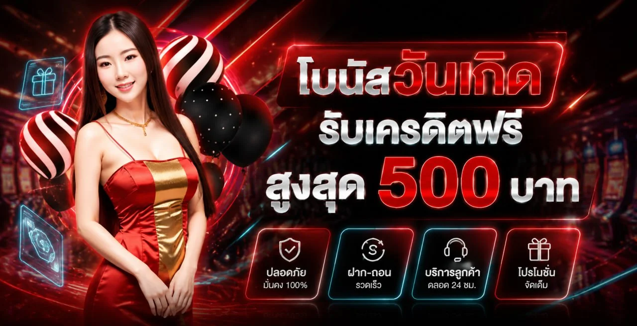 MVP369 รวมเมนูสล็อต คาสิโน และทางเข้า